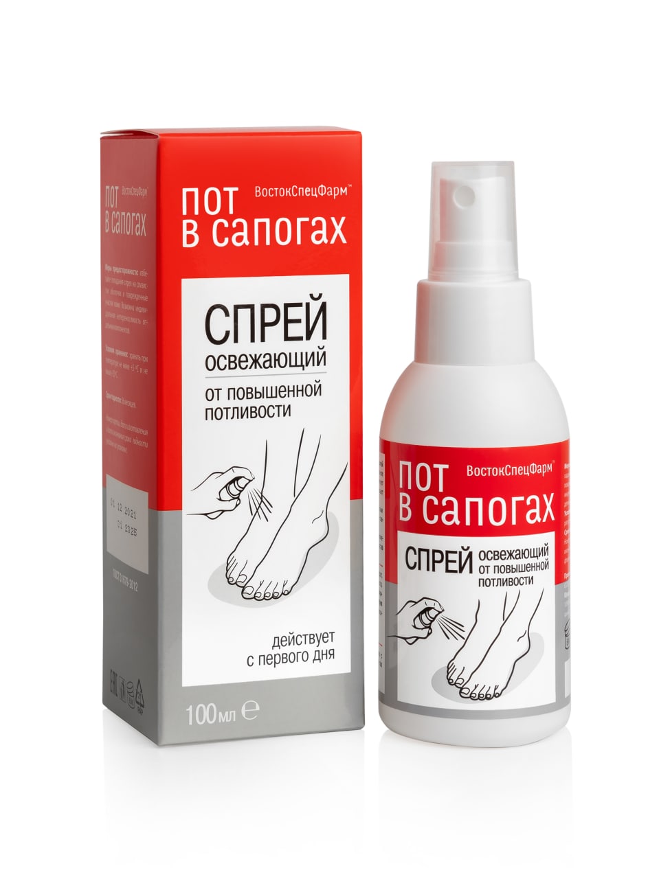 Спрей от повышенной потливости 