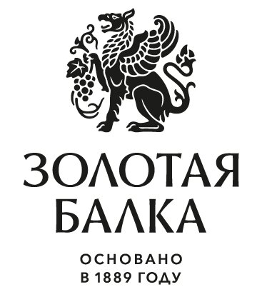 Шампанерия Золотая балка