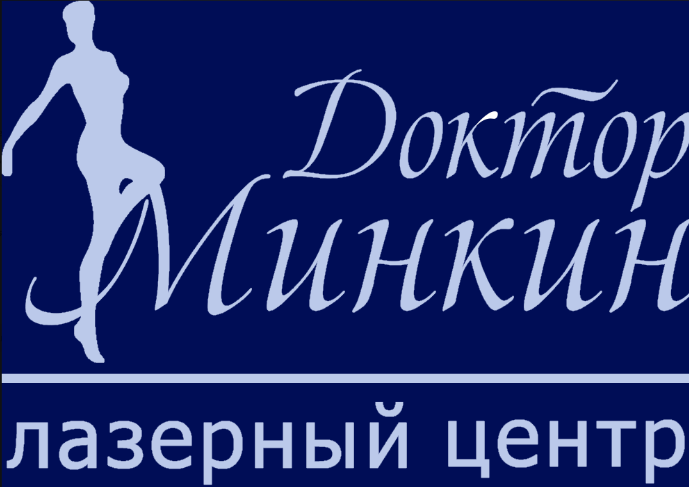 Медицинский центр доктора Минкина