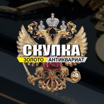 Скупка золота Санкт-Петербург https://skupka-lombard-spb.ru