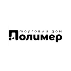ТД «Полимер» https://td-polimer.ru/