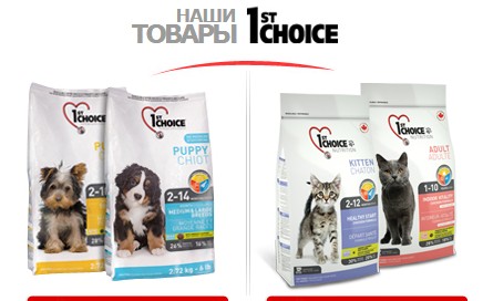 Корм для животных 1st choice