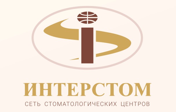 Интерстом