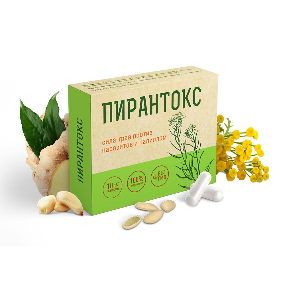 Пирантокс