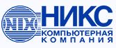 Компьютерный супермаркет Никс