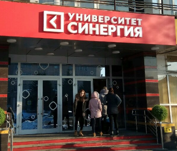 Школа Бизнеса