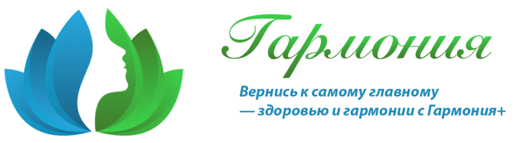 Наркологический центр Гармония+