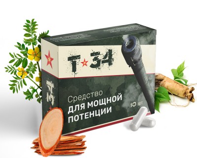 Средство для потенции Т-34 