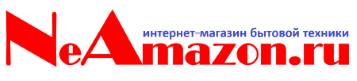 NeAmazon — интернет-магазин бытовой техники