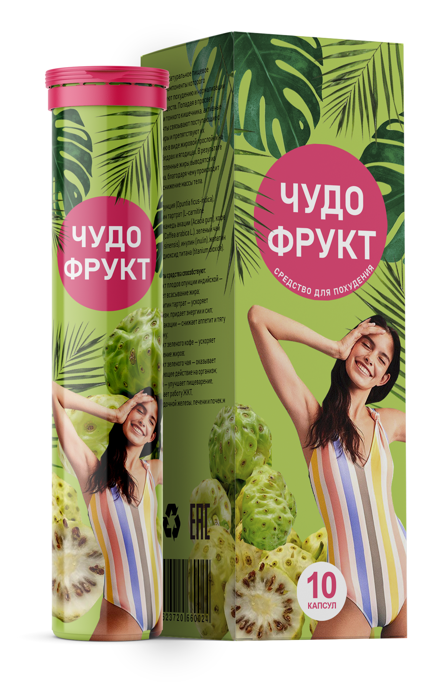 Чудо Фрукт