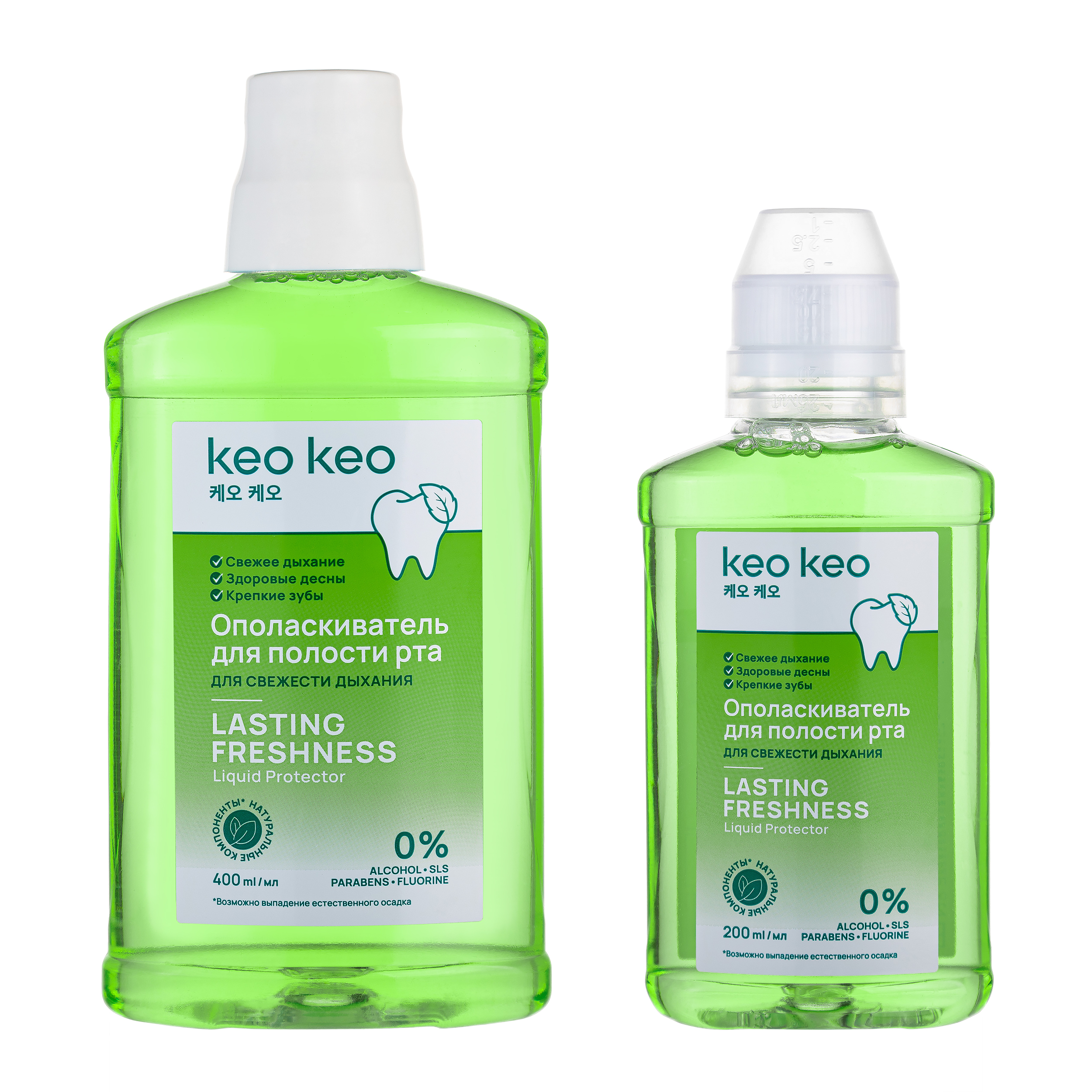Ополаскиватель для полости рта Кео Кео для свежести дыхания с маслом Чайного дерева и Алоэ