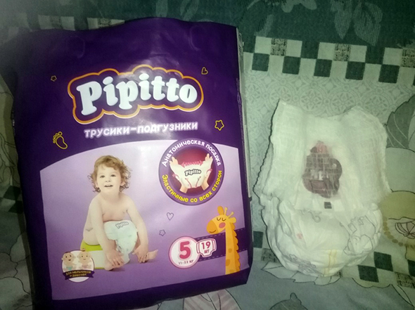 Подгузники трусики для детей Pipitto