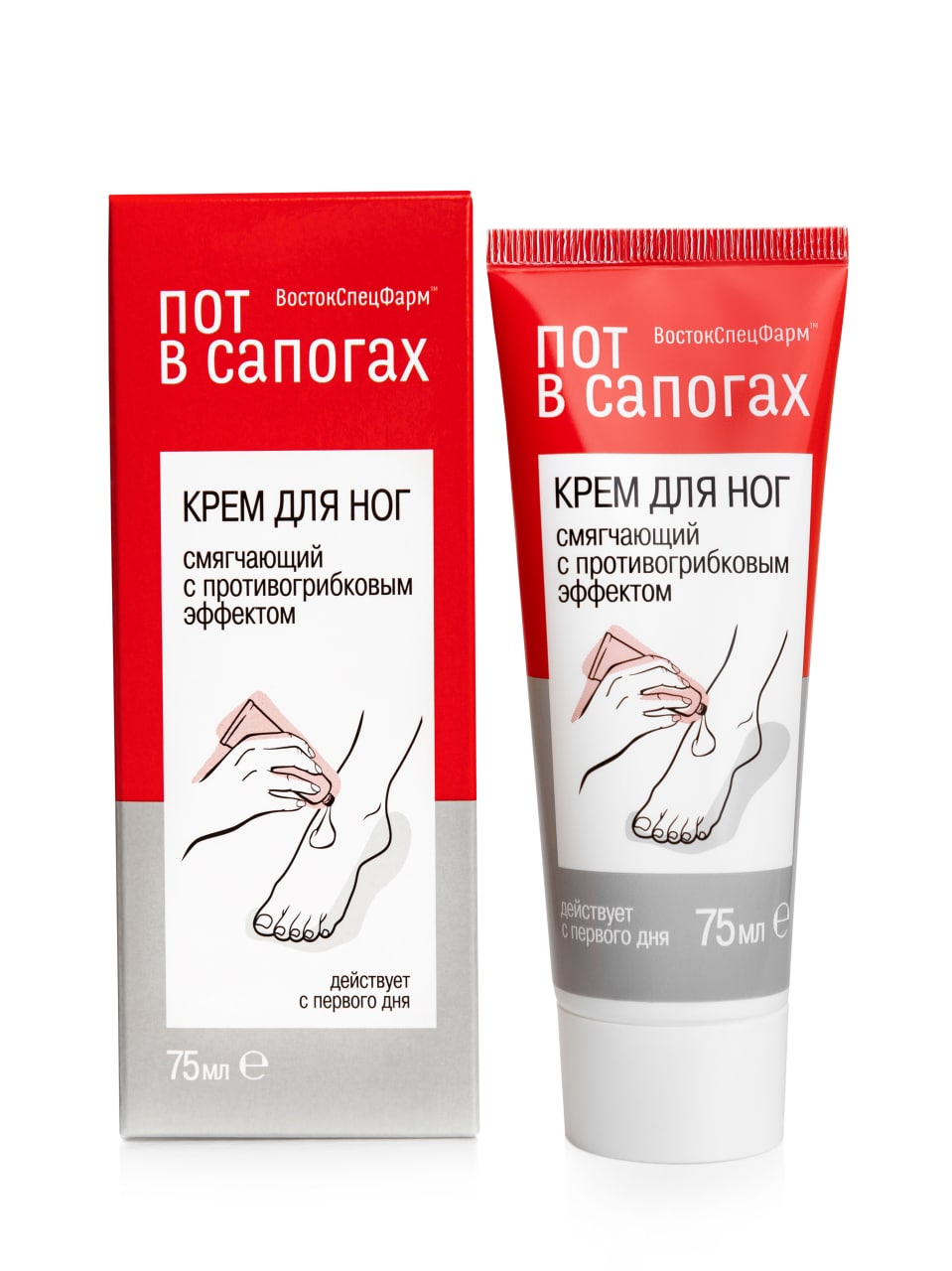 Крем смягчающий с противогрибковым эффектом 