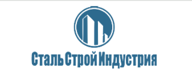 СтальСтройИндустрия