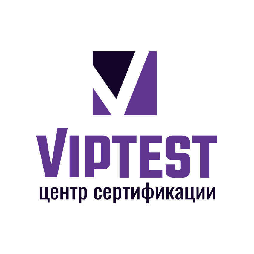 Центр сертификации VipTest