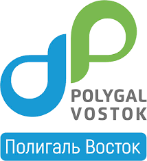 Полигаль Восток