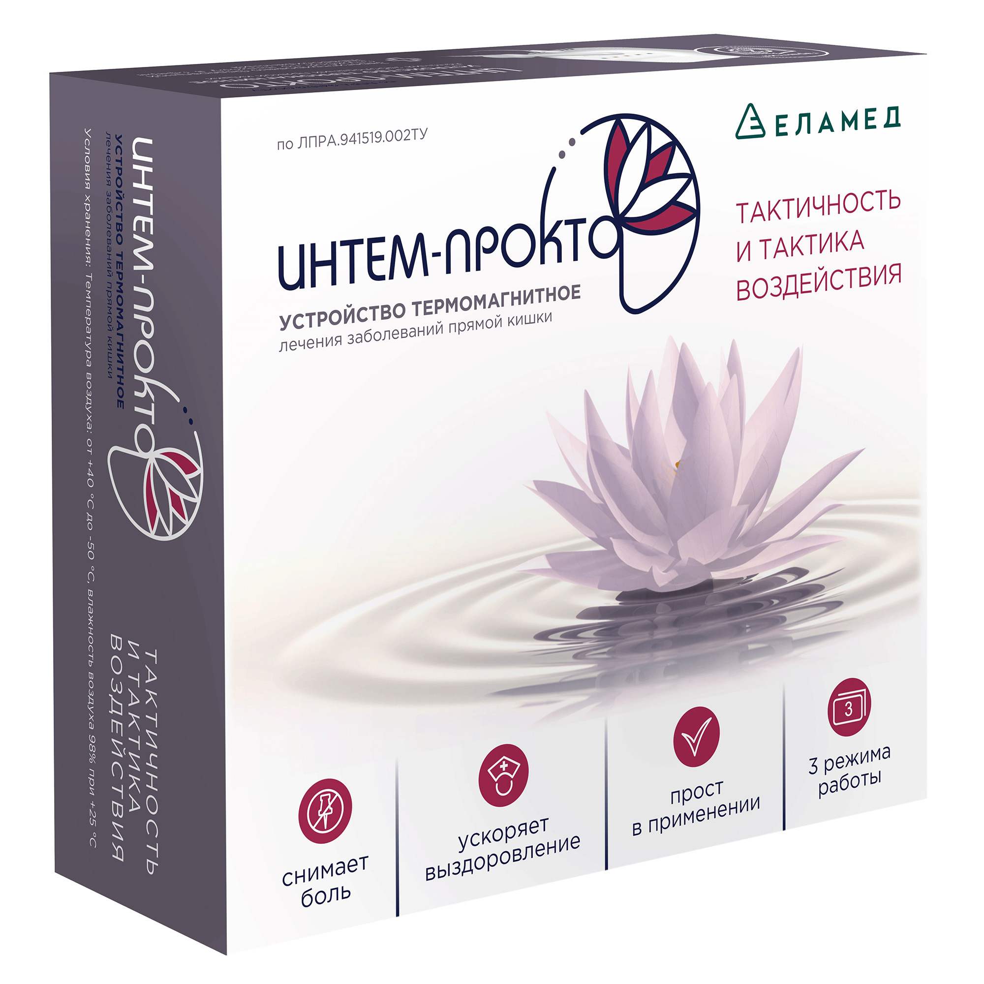 ИНТЕМ-ПРОКТО отзывы