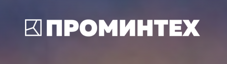 ООО ПРОМИНТЕХ