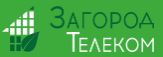 Загород телеком