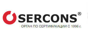 Sercons