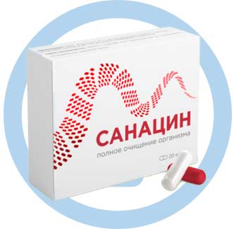 Санацин