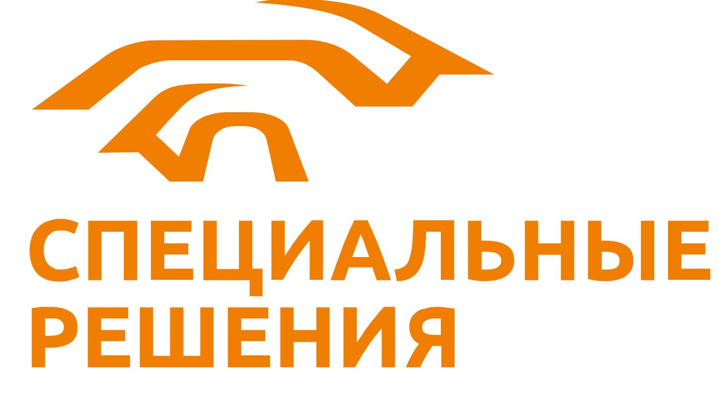 ООО «Специальные решения»