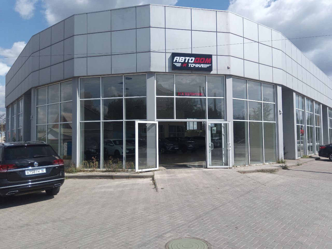 Автодом Виктория  https://autodom-victoria.com