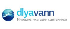 Dlyavann.ru