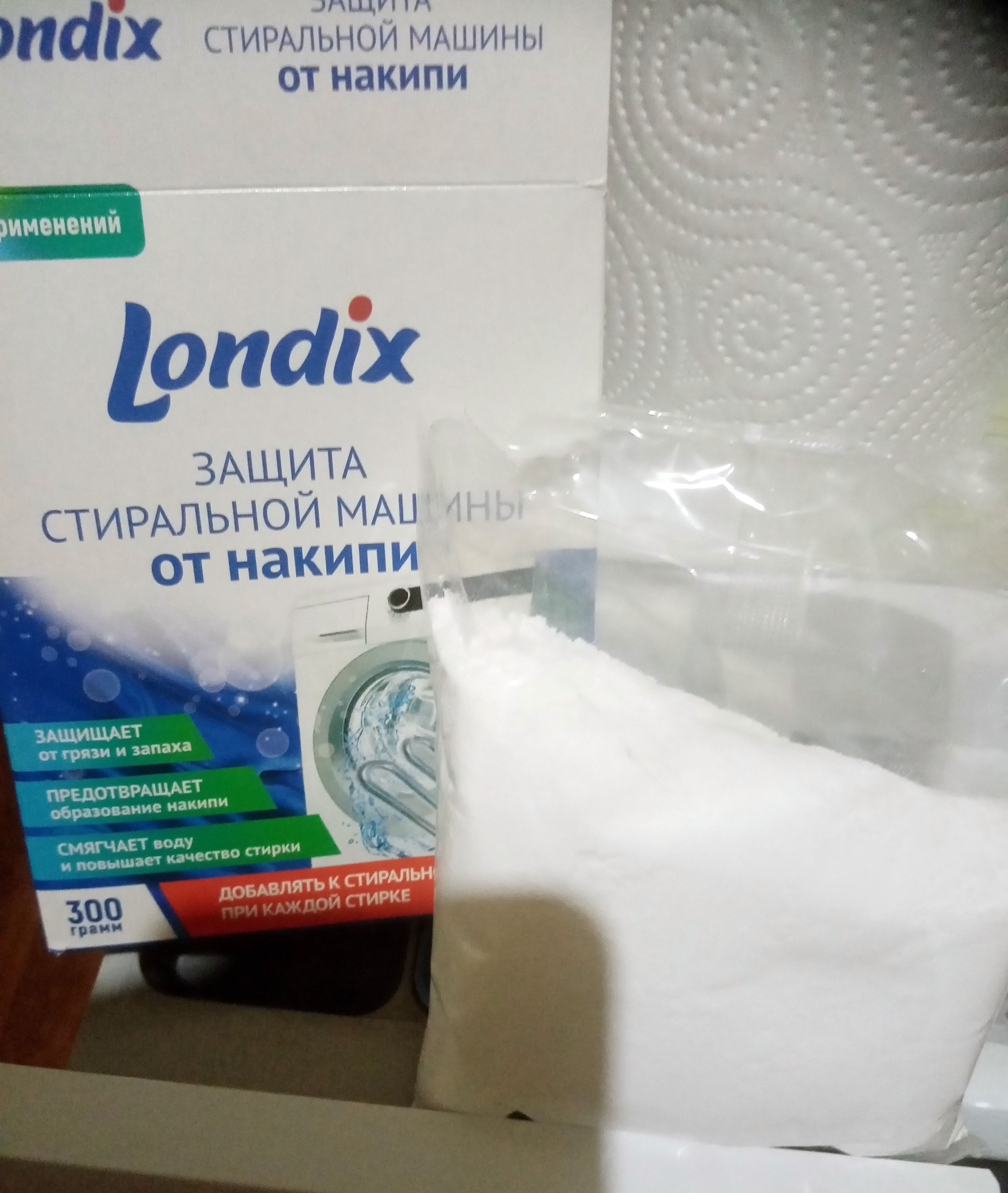 Средство Londix для защиты от накипи стиральной машины