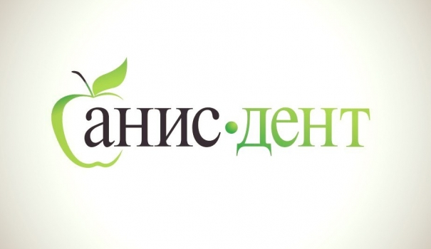 Анис-Дент отзывы(Anis Dent)