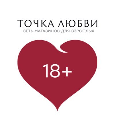 Точка любви интернет-магазин
