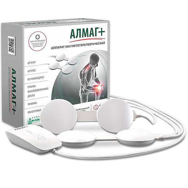 Алмаг+ аппарат магнитотерапевтический