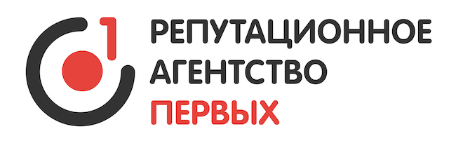 Репутационное Агентство Первых