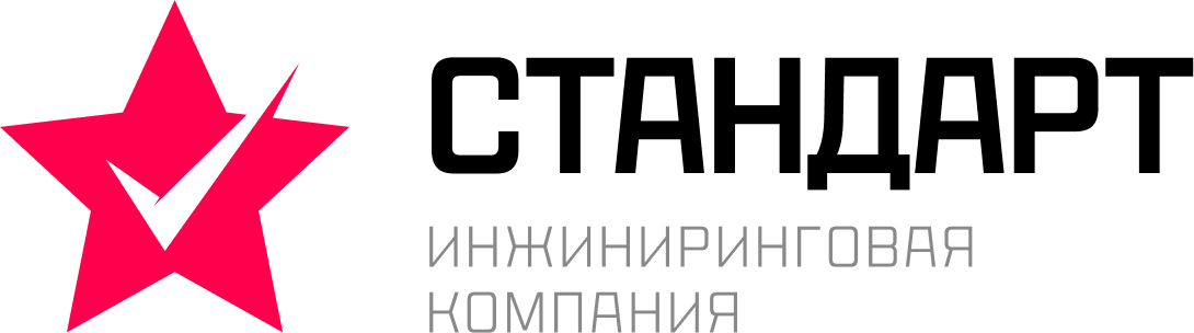 ООО «Инжиниринговая Компания Стандарт»
