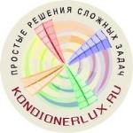 Кондиционер LUX kondicionerlux.ru
