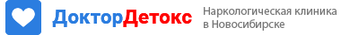 Наркологическая клиника «Доктор Детокс» Новосибирск