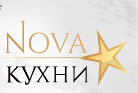 Nova Кухни (Нова Кухни)   Москва ул. Автозаводская, д 23а к2, офис 511  Novakuhni.ru