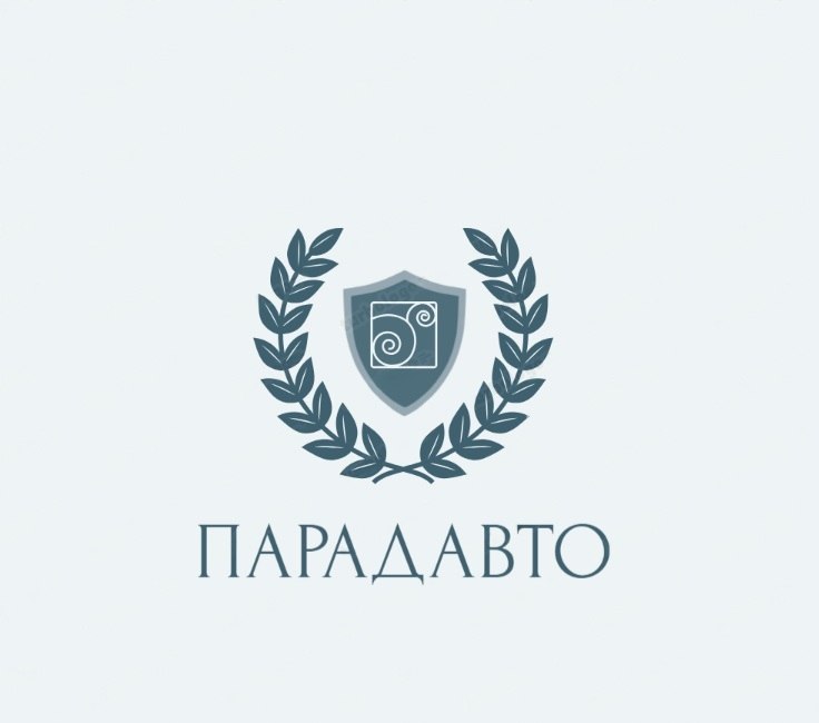 ПарадАвто - пригон автомобилей 