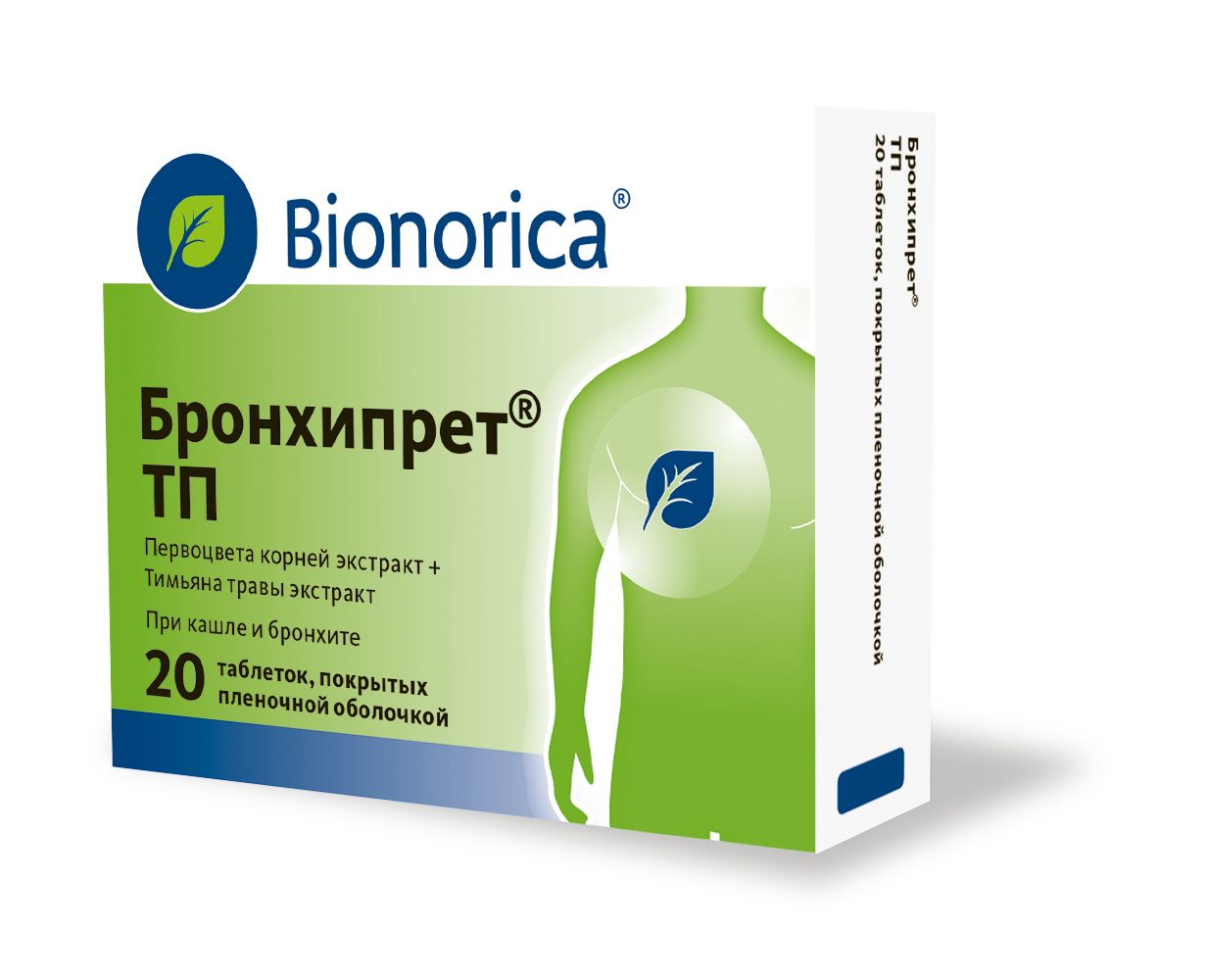 Бронхипрет таблетки