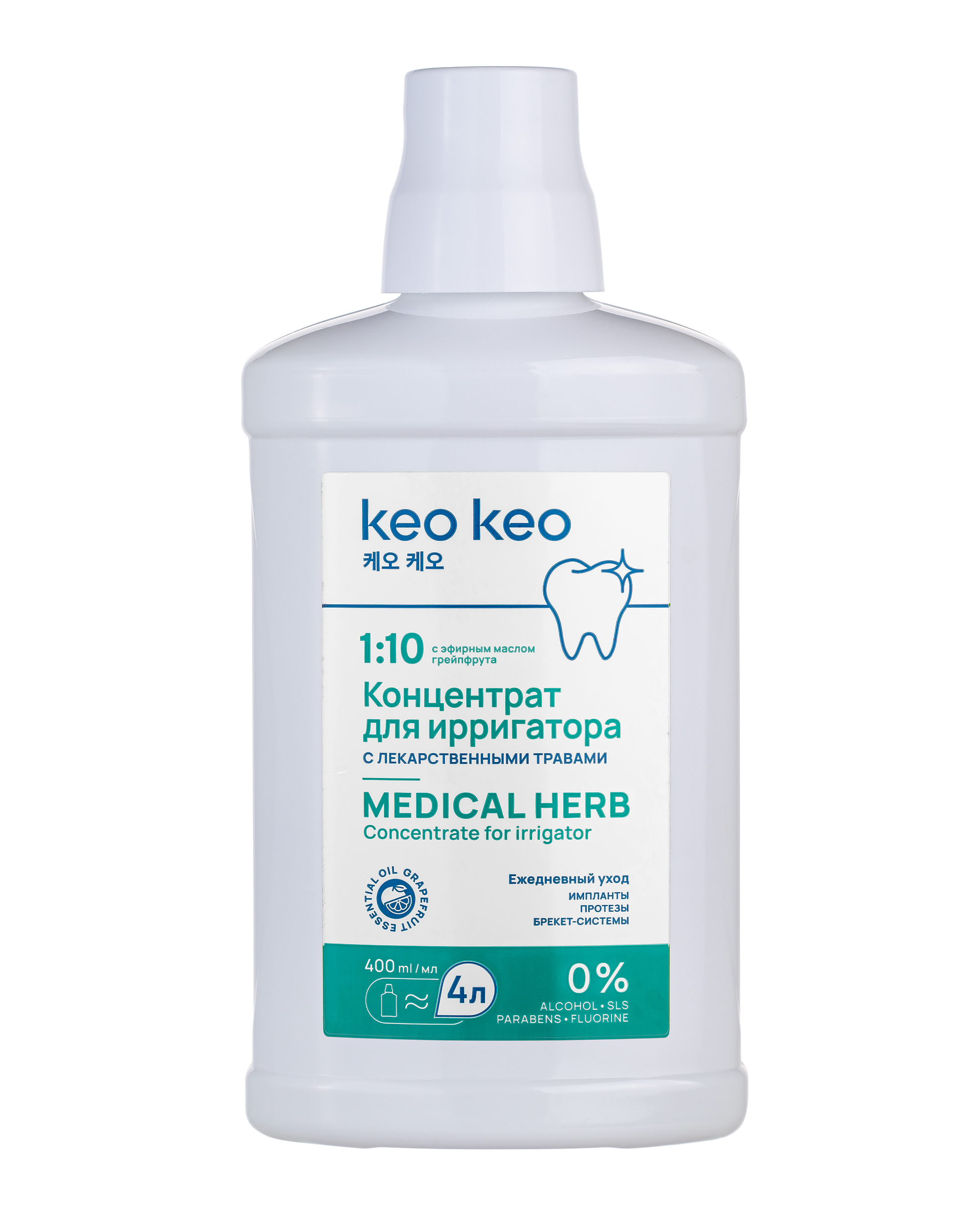 Концентрат Кео Кео для ирригатора со вкусом Грейпфрута