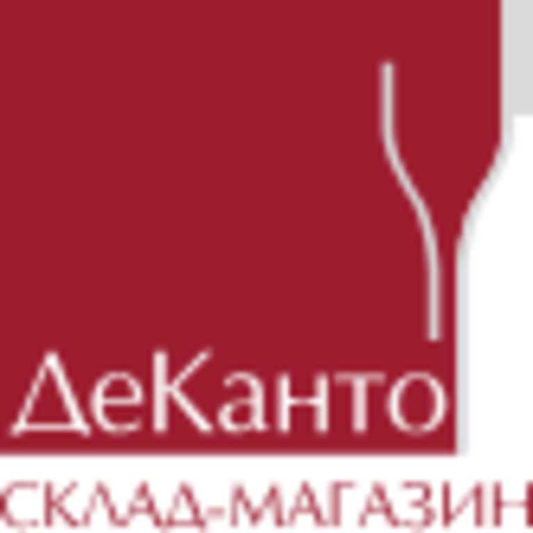 ДеКанто
