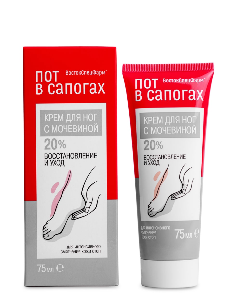 Крем для ног с мочевиной 20% 