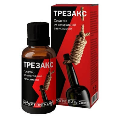 Трезакс