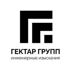 Гектар Групп Инжиниринг