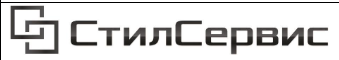  СтилСервис