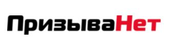 ООО МПК (Призыванет.Ру)